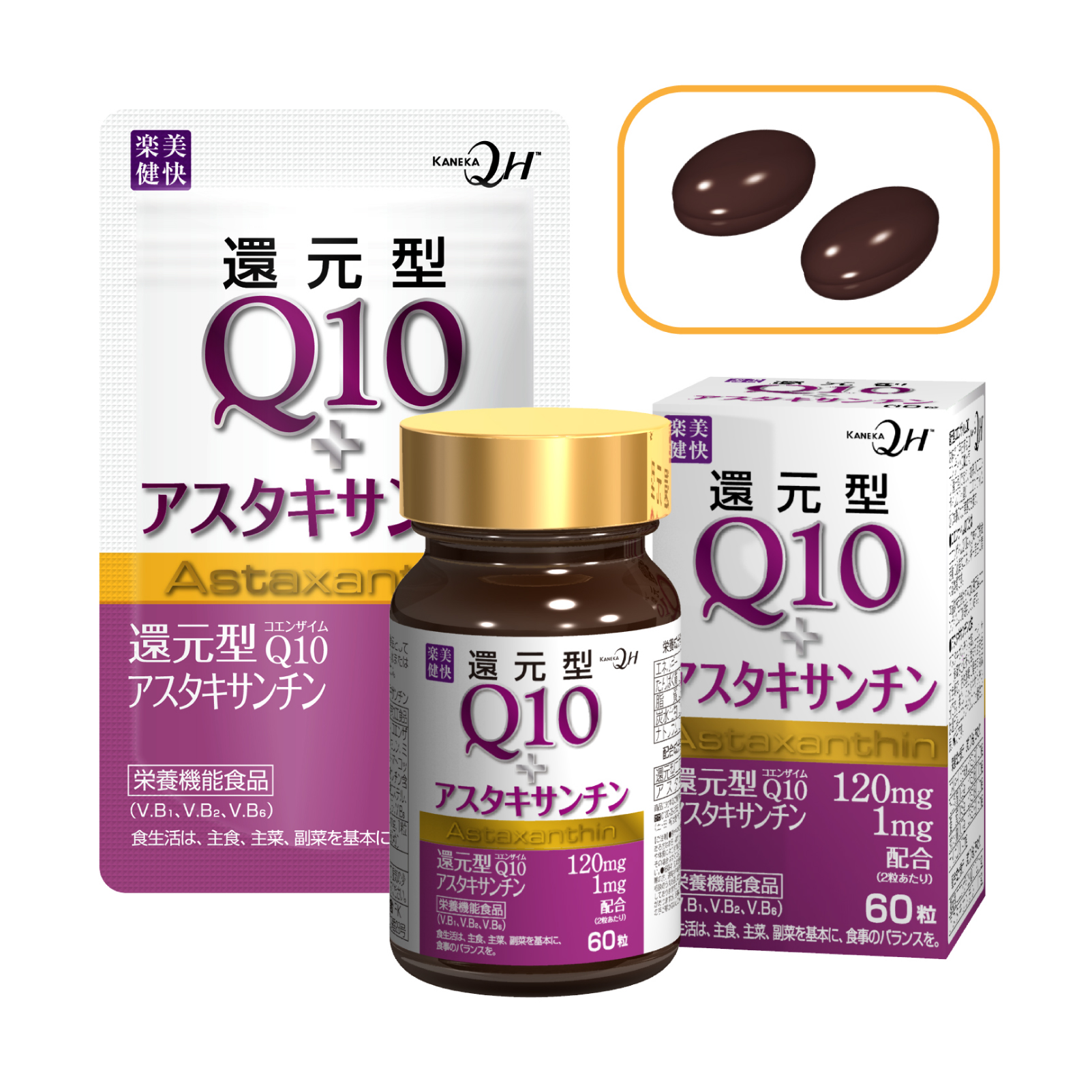 还原型Q10＋虾青素