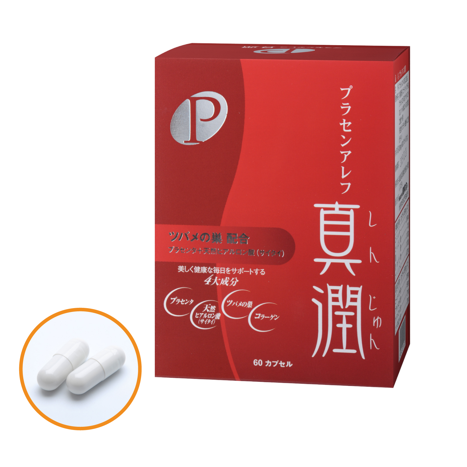 PLACEN ALEPH 真润