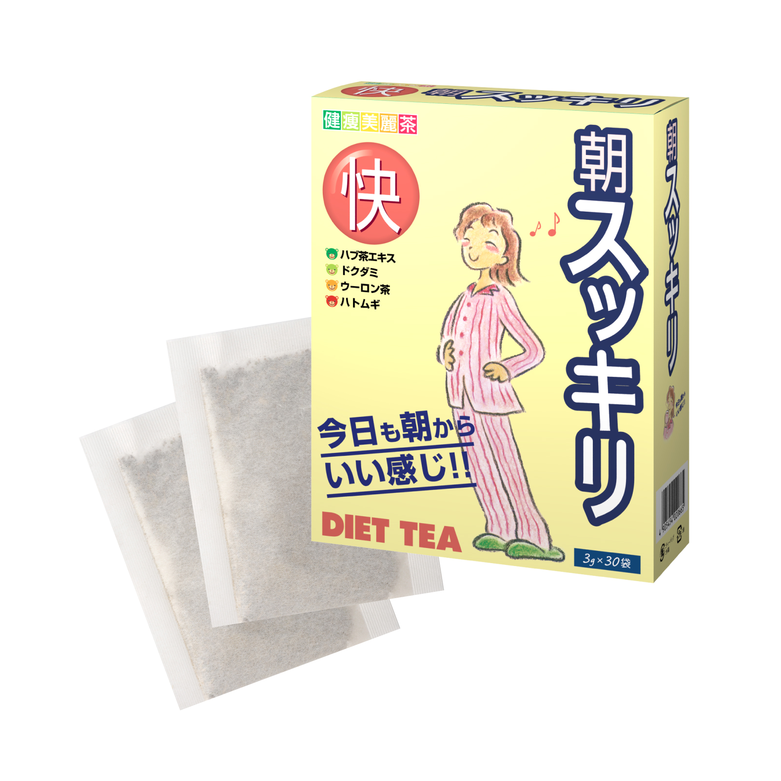 健痩美麗茶・快（かい）