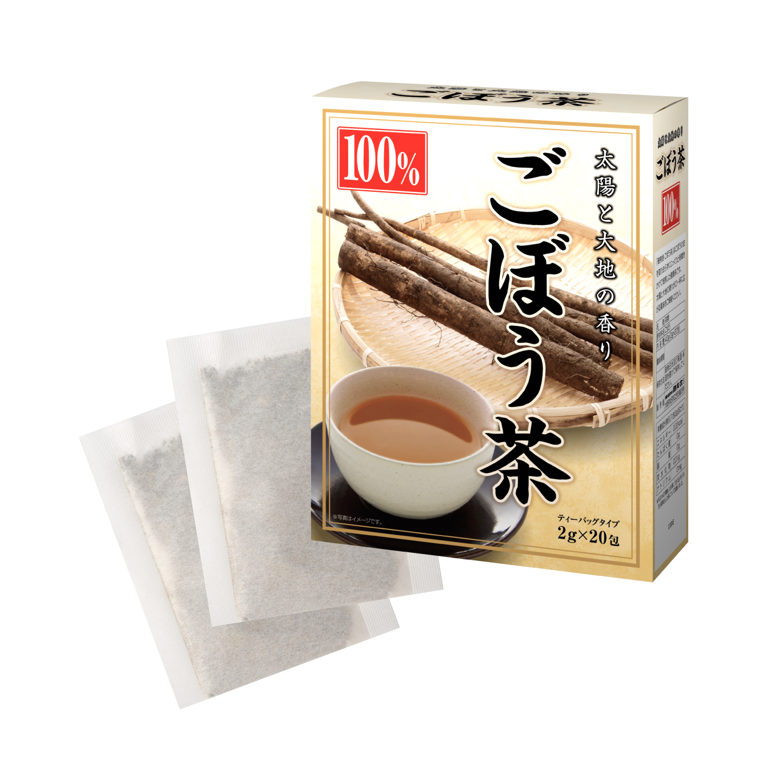 ごぼう茶