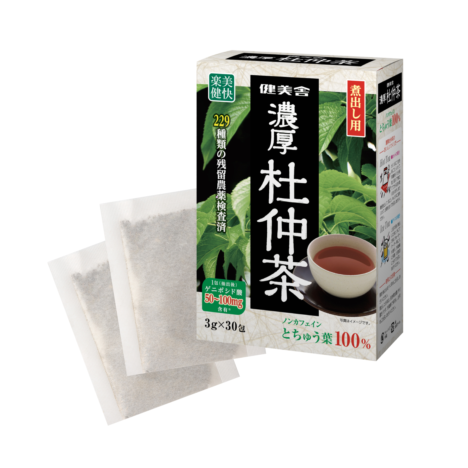 濃厚 杜仲茶(のうこうとちゅうちゃ)