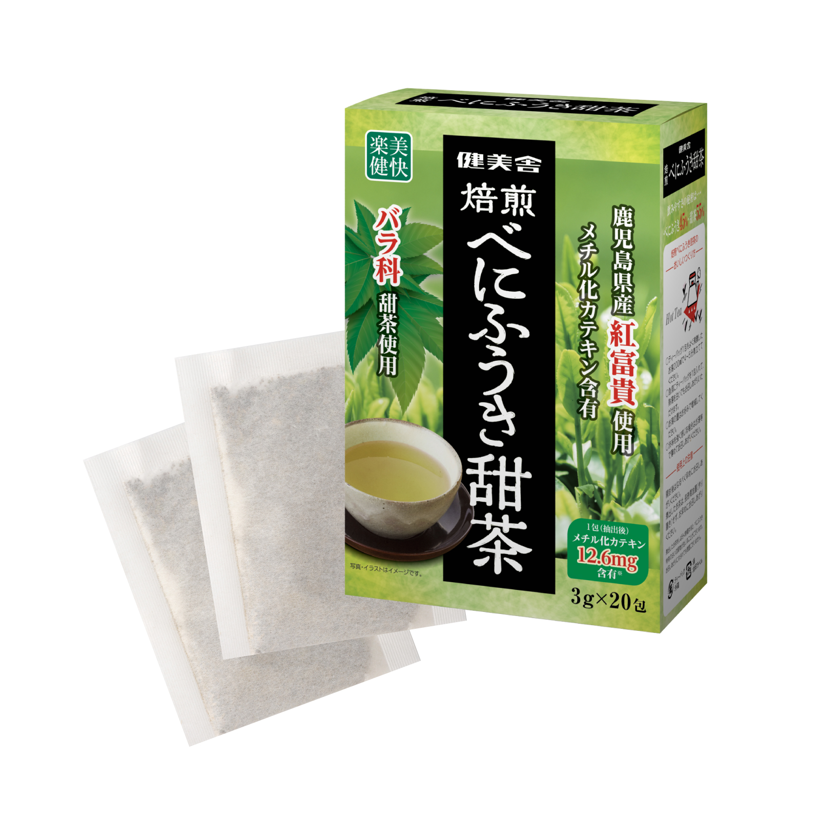 还原型Q10+虾青素