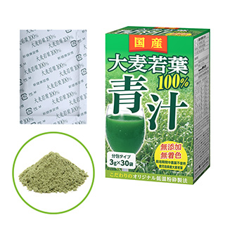 国産 大麦若葉100％