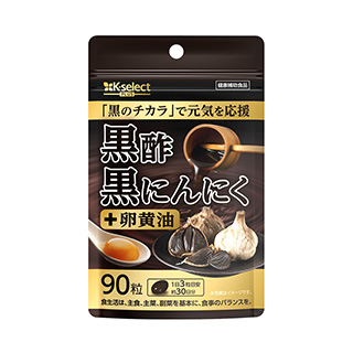 K-selectPLUS★黒酢黒にんにく＋