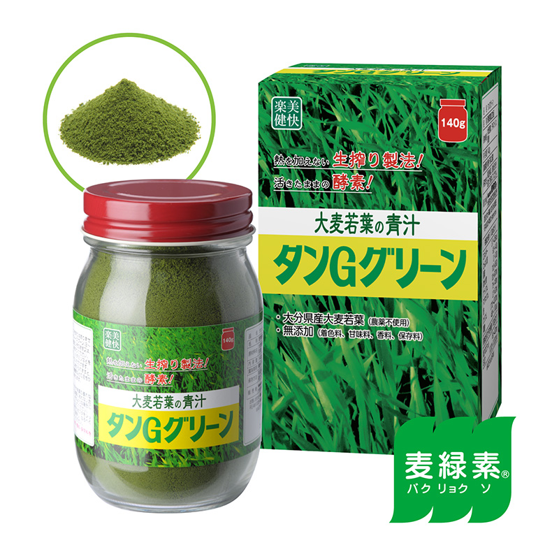 楽美健快★タンGグリーン(瓶タイプ 140g)