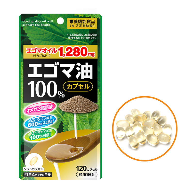 エゴマ油100％カプセル｜株式会社 健美舎