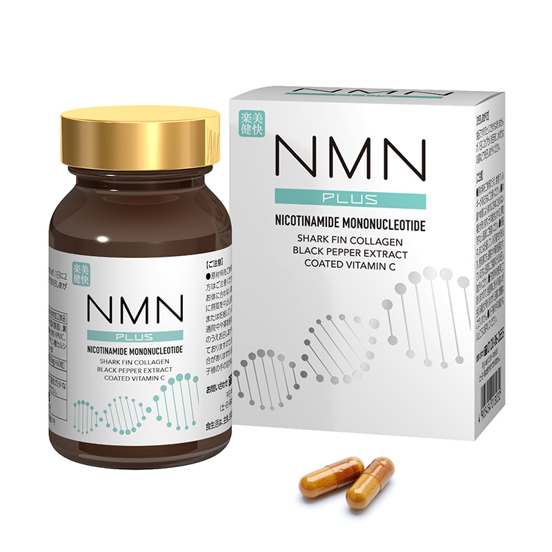 楽美健快 NMN +(PLUS)