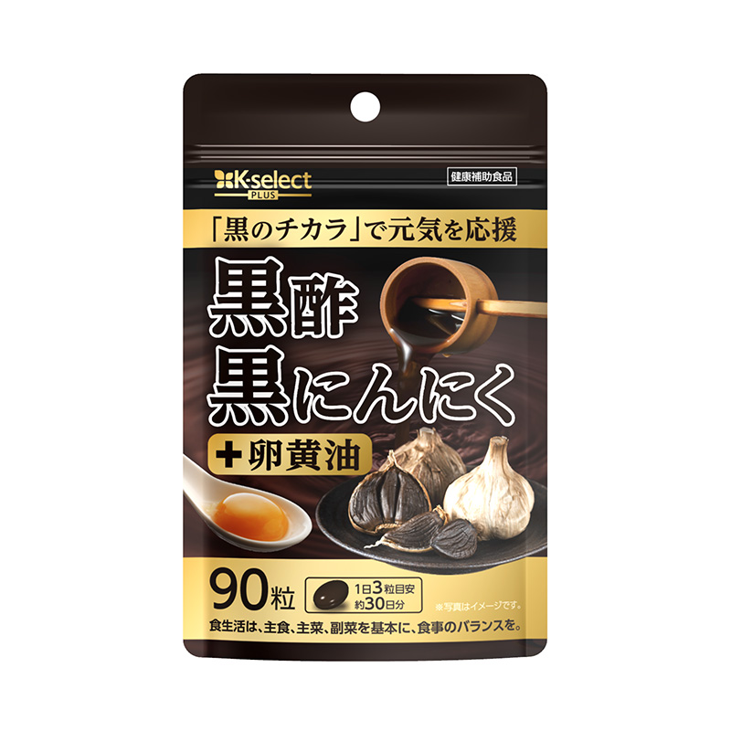K-selectPLUS★黒酢黒にんにく+