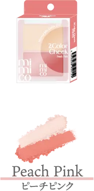Peach Pink ピーチピンク