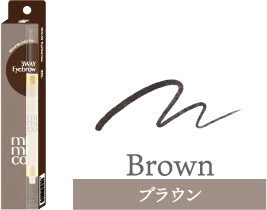 Brown ブラウン