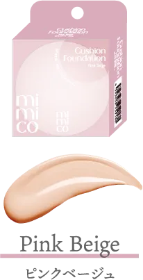 Pink Beige ピンクベージュ
