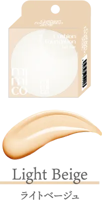 Light Beige ライトベージュ