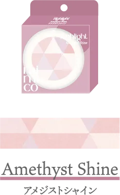 Amethyst Shine アメジストシャイン