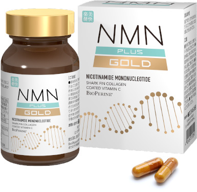 NMN ＋（PLUS）GOLDの商品画像
